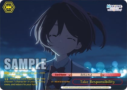 Take Responsibility (RRR), Makeine: Too Many Losing Heroines! MKI/W126-E075R RRR