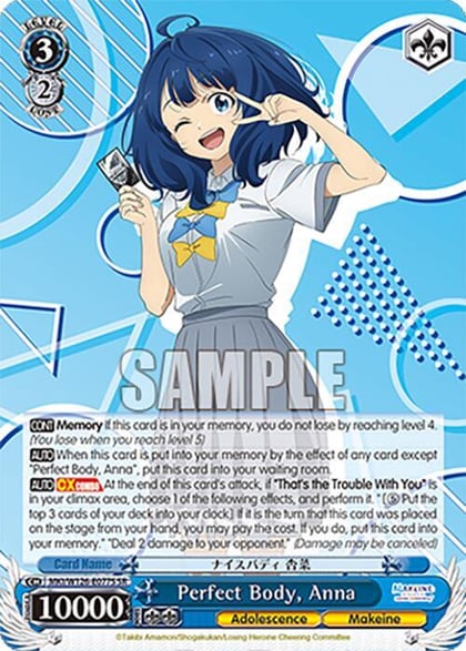 Perfect Body, Anna (SR), Makeine: Too Many Losing Heroines! MKI/W126-E077S SR