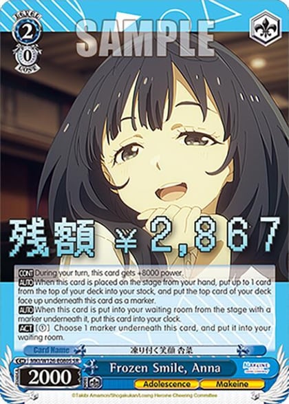 Frozen Smile, Anna (SR), Makeine: Too Many Losing Heroines! MKI/W126-E080S SR