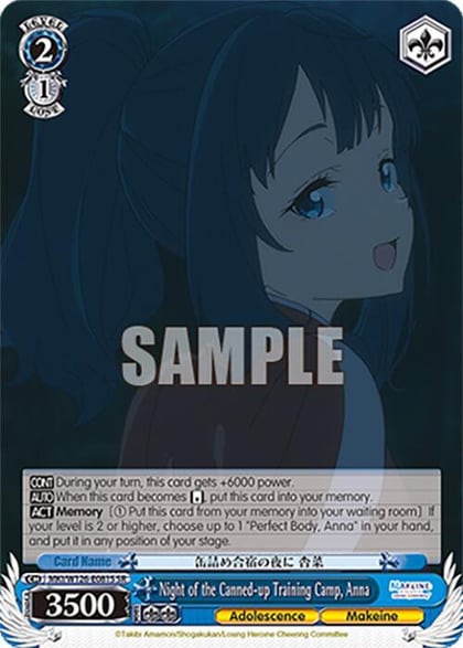 Night of the Canned-up Training Camp, Anna (SR), Makeine: Too Many Losing Heroines! MKI/W126-E081S SR
