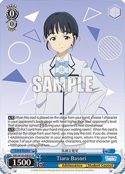 Tiara Basori (SR), Makeine: Too Many Losing Heroines! MKI/W126-E083S SR