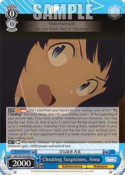 Cheating Suspicions, Anna, Makeine: Too Many Losing Heroines! MKI/W126-E085 U