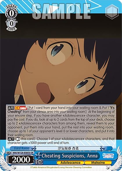Cheating Suspicions, Anna (SR), Makeine: Too Many Losing Heroines! MKI/W126-E085S SR