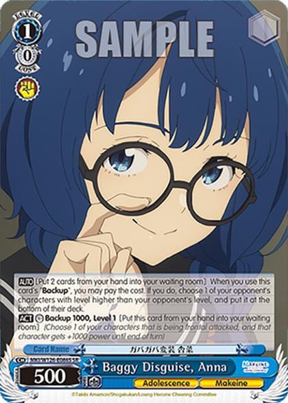 Baggy Disguise, Anna (SR), Makeine: Too Many Losing Heroines! MKI/W126-E086S SR