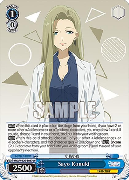 Sayo Konuki, Makeine: Too Many Losing Heroines! MKI/W126-E087 U