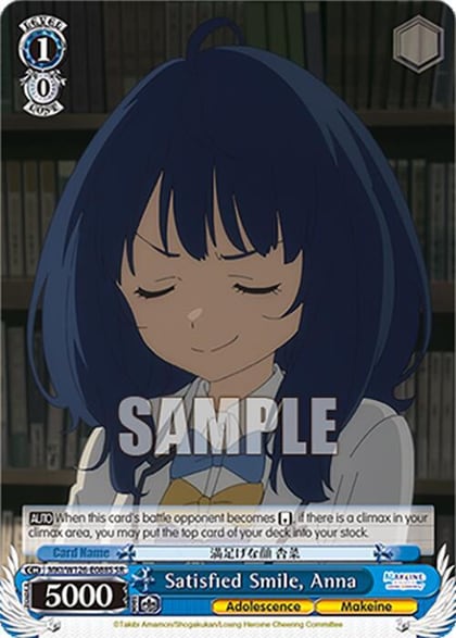 Satisfied Smile, Anna (SR), Makeine: Too Many Losing Heroines! MKI/W126-E088S SR