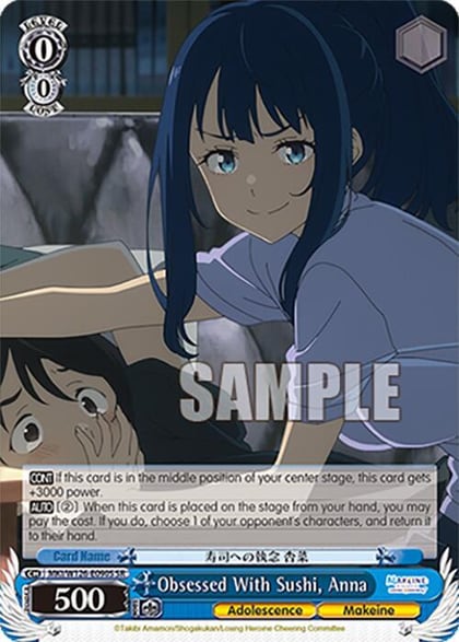 Obsessed With Sushi, Anna (SR), Makeine: Too Many Losing Heroines! MKI/W126-E090S SR