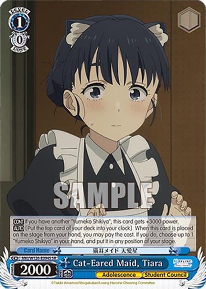 Cat-Eared Maid, Tiara (SR), Makeine: Too Many Losing Heroines! MKI/W126-E094S SR