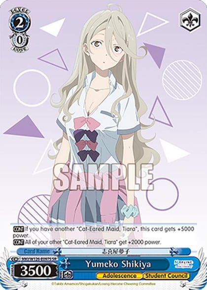 Yumeko Shikiya (SR), Makeine: Too Many Losing Heroines! MKI/W126-E097S SR