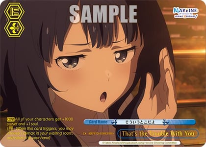 That's the Trouble With You (RRR+), Makeine: Too Many Losing Heroines! MKI/W126-E099EX RRR+