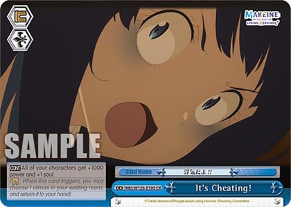 It's Cheating!, Makeine: Too Many Losing Heroines! MKI/W126-E100 CR