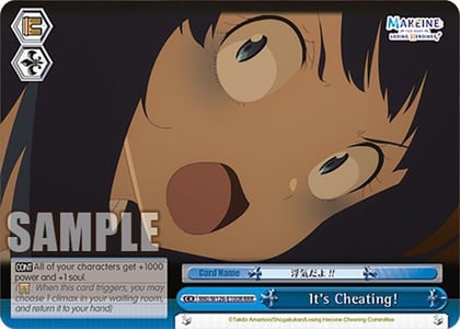 It's Cheating! (RRR), Makeine: Too Many Losing Heroines! MKI/W126-E100R RRR