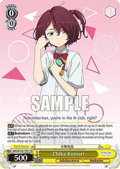 Chika Komari, Makeine: Too Many Losing Heroines! MKI/W126-TE01 TD