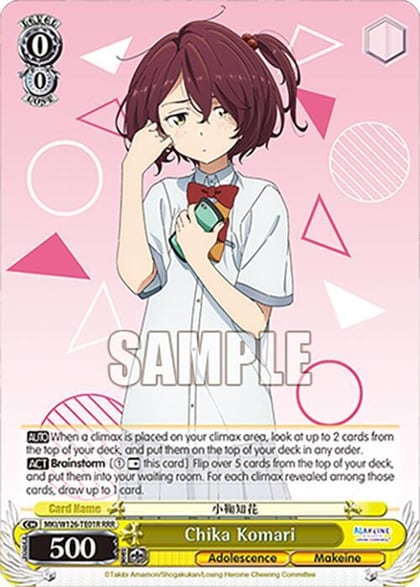 Chika Komari (RRR), Makeine: Too Many Losing Heroines! MKI/W126-TE01R RRR