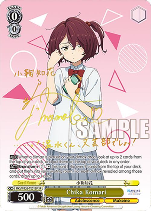 Chika Komari (SP), Makeine: Too Many Losing Heroines! MKI/W126-TE01SP SP