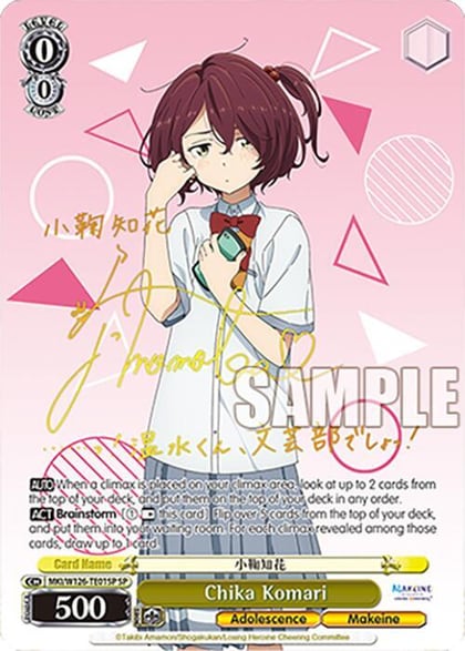 Chika Komari (SP), Makeine: Too Many Losing Heroines! MKI/W126-TE01SP SP