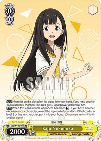 Kaju Nukumizu, Makeine: Too Many Losing Heroines! MKI/W126-TE05 TD