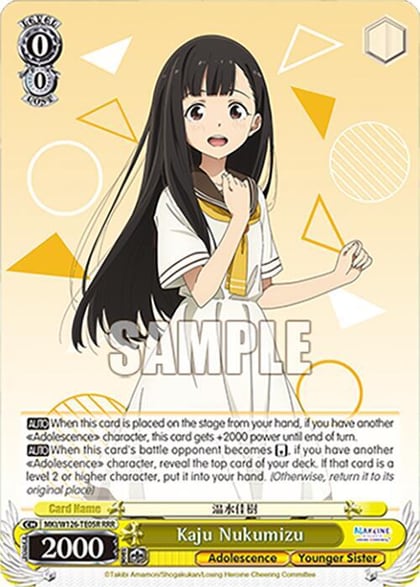 Kaju Nukumizu (RRR), Makeine: Too Many Losing Heroines! MKI/W126-TE05R RRR
