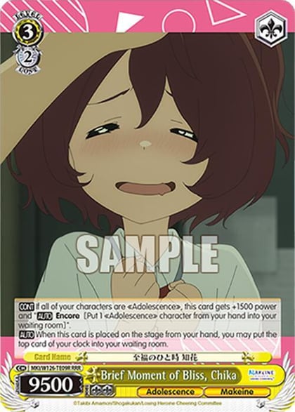 Brief Moment of Bliss, Chika (RRR), Makeine: Too Many Losing Heroines! MKI/W126-TE09R RRR