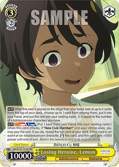 Losing Heroine, Lemon (RRR), Makeine: Too Many Losing Heroines! MKI/W126-TE10R RRR