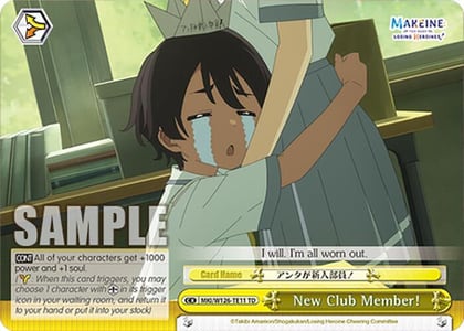 New Club Member!, Makeine: Too Many Losing Heroines! MKI/W126-TE11 TD