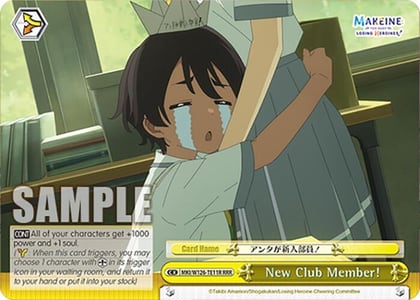 New Club Member! (RRR), Makeine: Too Many Losing Heroines! MKI/W126-TE11R RRR