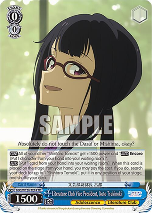 Literature Club Vice President, Koto Tsukinoki, Makeine: Too Many Losing Heroines! MKI/W126-TE14 TD