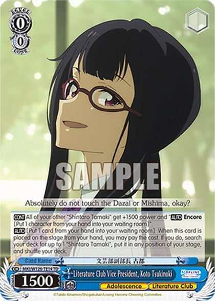 Literature Club Vice President, Koto Tsukinoki, Makeine: Too Many Losing Heroines! MKI/W126-TE14 TD