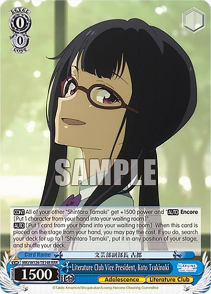 Literature Club Vice President, Koto Tsukinoki (RRR), Makeine: Too Many Losing Heroines! MKI/W126-TE14R RRR