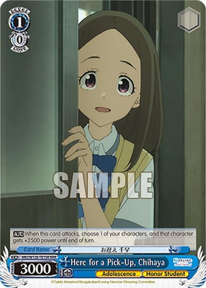 Here for a Pick-Up, Chihaya (RRR), Makeine: Too Many Losing Heroines! MKI/W126-TE15R RRR