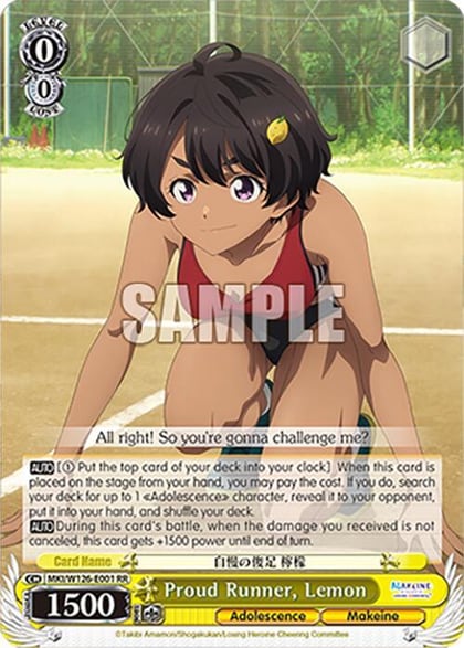 Proud Runner, Lemon, Makeine: Too Many Losing Heroines! MKI/W126-E001 RR