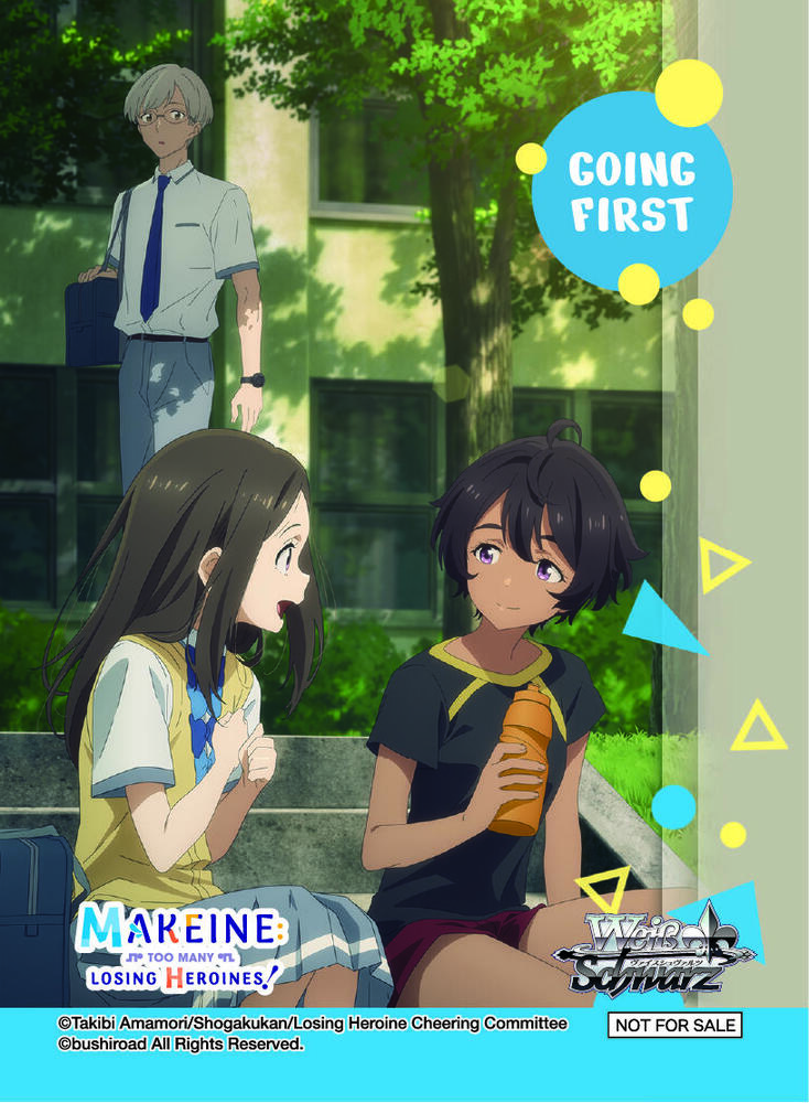 Going First (Curious Relationships, Mitsuki & Chihaya & Lemon), Makeine: Too Many Losing Heroines! P693367