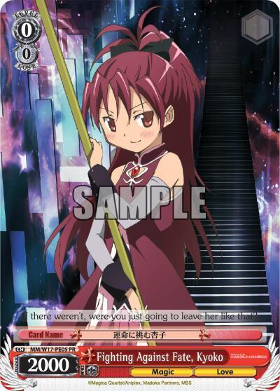 Fighting Against Fate, Kyoko, Puella Magi Madoka Magica MM/W17-PE05 PR