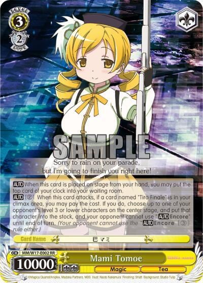 Mami Tomoe, Puella Magi Madoka Magica MM/W17-E002 RR
