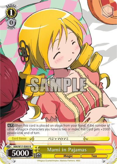 Mami in Pajamas, Puella Magi Madoka Magica MM/W17-E005 R