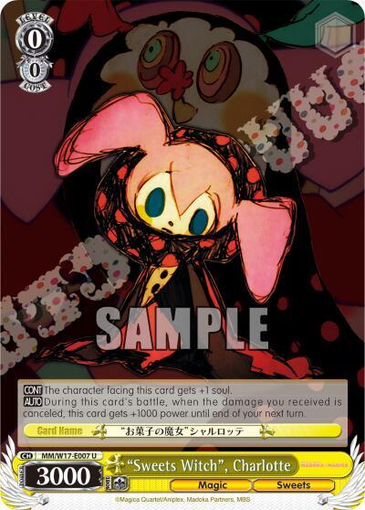 "Sweets Witch", Charlotte, Puella Magi Madoka Magica MM/W17-E007 U