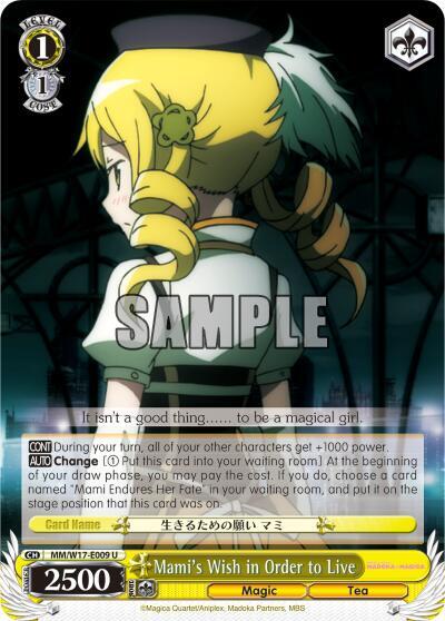 Mami's Wish in Order to Live, Puella Magi Madoka Magica MM/W17-E009 U