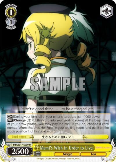 Mami's Wish in Order to Live, Puella Magi Madoka Magica MM/W17-E009 U