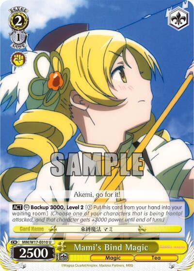 Mami's Bind Magic, Puella Magi Madoka Magica MM/W17-E010 U