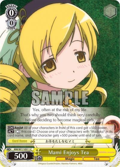 Mami Enjoys Tea, Puella Magi Madoka Magica MM/W17-E011 C