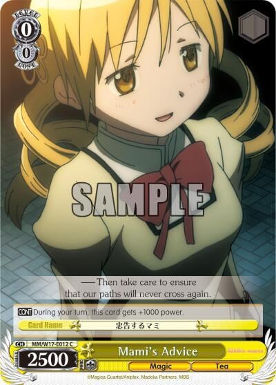 Mami's Advice, Puella Magi Madoka Magica MM/W17-E012 C
