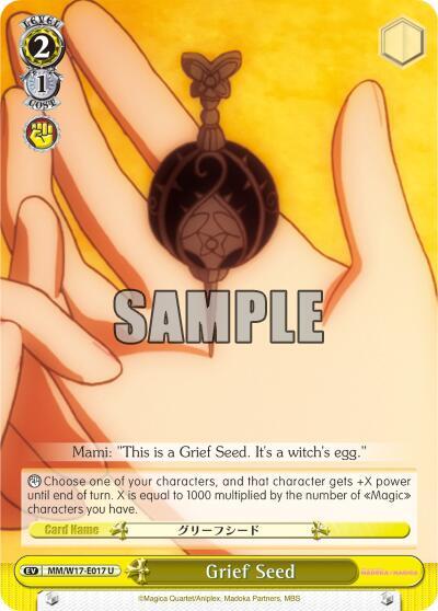 Grief Seed, Puella Magi Madoka Magica MM/W17-E017 U