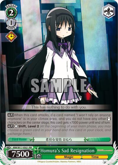 Homura's Sad Resignation, Puella Magi Madoka Magica MM/W17-E021 RR