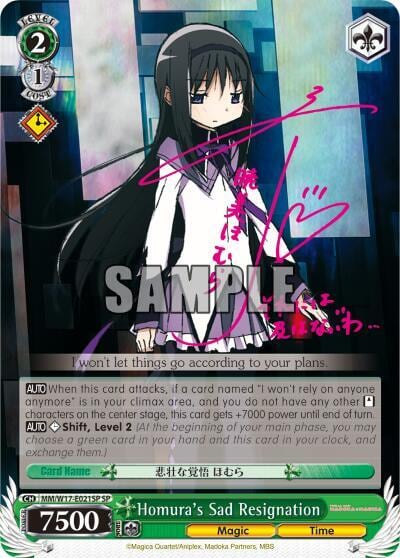 Homura's Sad Resignation (SP), Puella Magi Madoka Magica MM/W17-E021SP SP