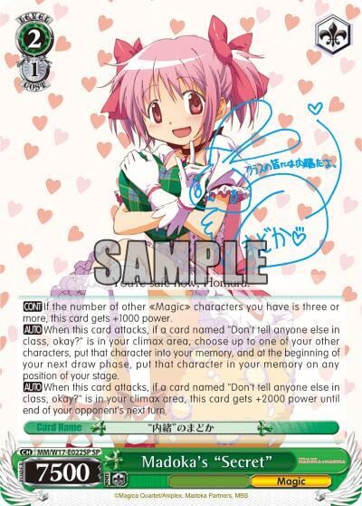 Madoka's "Secret" (SP), Puella Magi Madoka Magica MM/W17-E022SP SP