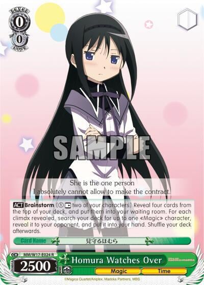 Homura Watches Over, Puella Magi Madoka Magica MM/W17-E024 R