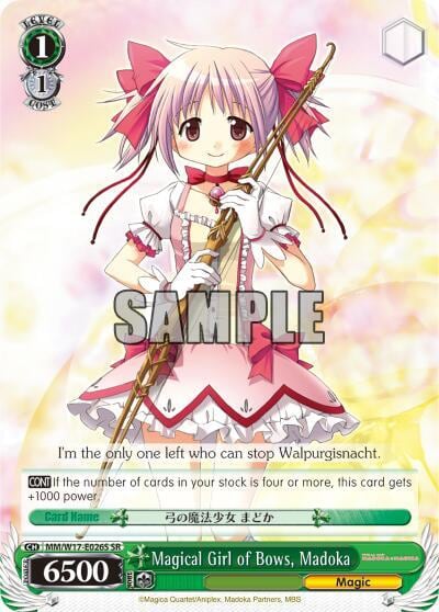 Magical Girl of Bows, Madoka (SR), Puella Magi Madoka Magica MM/W17-E026S SR