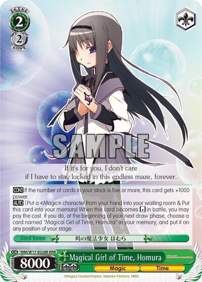 Magical Girl of Time, Homura (RRR), Puella Magi Madoka Magica MM/W17-E028R RRR