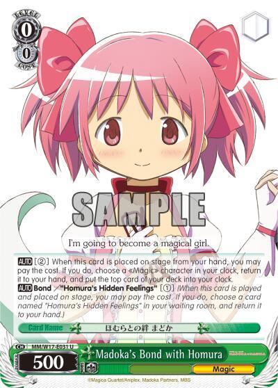 Madoka's Bond with Homura, Puella Magi Madoka Magica MM/W17-E031 U