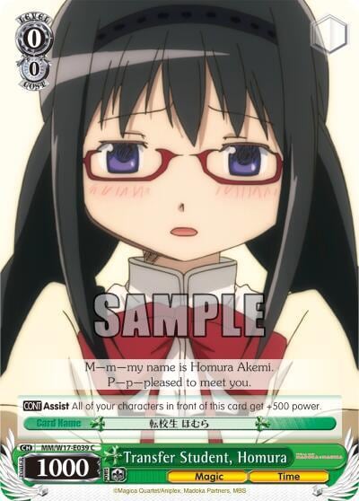 Transfer Student, Homura, Puella Magi Madoka Magica MM/W17-E039 C